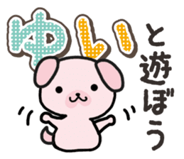 Ham-Inu for Yui sticker #14387046
