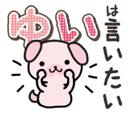 Ham-Inu for Yui sticker #14387047