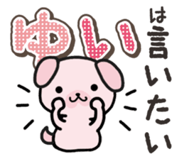 Ham-Inu for Yui sticker #14387047