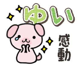 Ham-Inu for Yui sticker #14387051