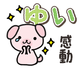 Ham-Inu for Yui sticker #14387051