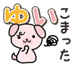 Ham-Inu for Yui sticker #14387054