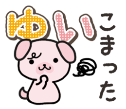 Ham-Inu for Yui sticker #14387054