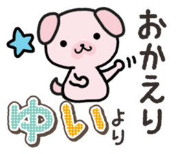 Ham-Inu for Yui sticker #14387056