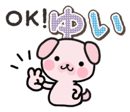 Ham-Inu for Yui sticker #14387058