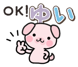 Ham-Inu for Yui sticker #14387058