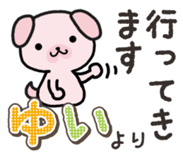 Ham-Inu for Yui sticker #14387059