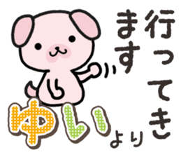 Ham-Inu for Yui sticker #14387059