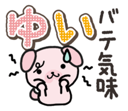 Ham-Inu for Yui sticker #14387060