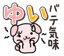 Ham-Inu for Yui sticker #14387060