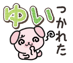 Ham-Inu for Yui sticker #14387061
