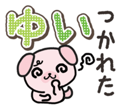 Ham-Inu for Yui sticker #14387061