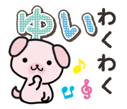 Ham-Inu for Yui sticker #14387062