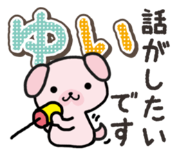 Ham-Inu for Yui sticker #14387066