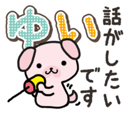 Ham-Inu for Yui sticker #14387066