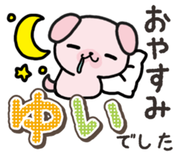 Ham-Inu for Yui sticker #14387069