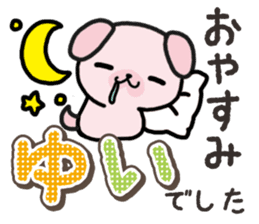Ham-Inu for Yui sticker #14387069
