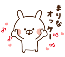 The sticker Marina uses sticker #14387070