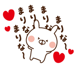 The sticker Marina uses sticker #14387072