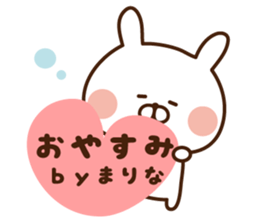 The sticker Marina uses sticker #14387074