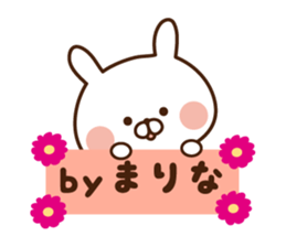 The sticker Marina uses sticker #14387077