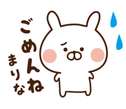 The sticker Marina uses sticker #14387078