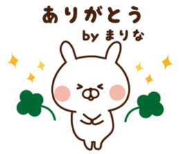 The sticker Marina uses sticker #14387079