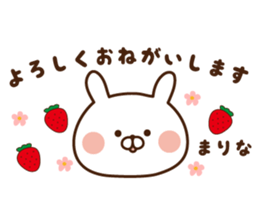 The sticker Marina uses sticker #14387081