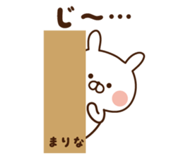 The sticker Marina uses sticker #14387083