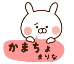 The sticker Marina uses sticker #14387084