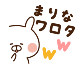 The sticker Marina uses sticker #14387086