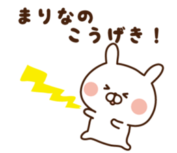 The sticker Marina uses sticker #14387088