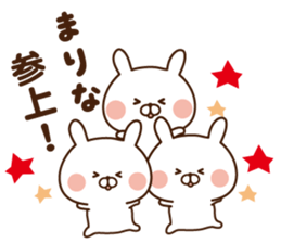 The sticker Marina uses sticker #14387090