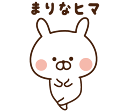 The sticker Marina uses sticker #14387094