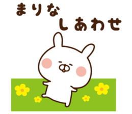 The sticker Marina uses sticker #14387098