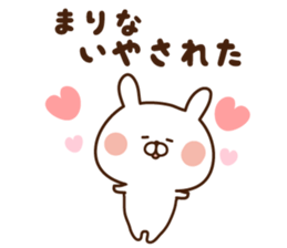 The sticker Marina uses sticker #14387099