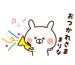 The sticker Marina uses sticker #14387100