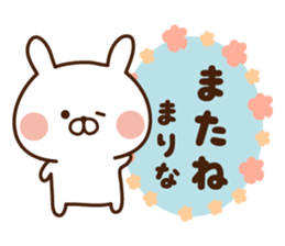 The sticker Marina uses sticker #14387101