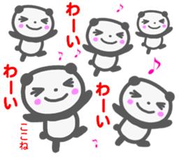 namae from sticker kokone sticker #14387172