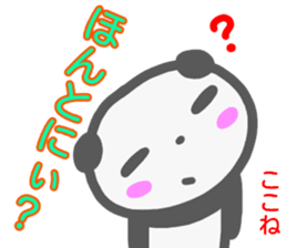 namae from sticker kokone sticker #14387177