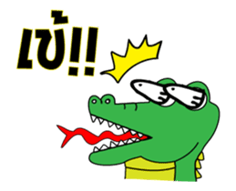 Slang Gang V.3 (Gang 4 in motion) sticker #14387183