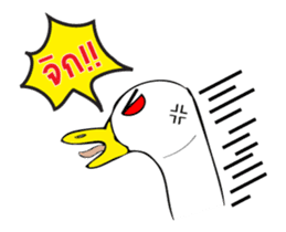 Slang Gang V.3 (Gang 4 in motion) sticker #14387185