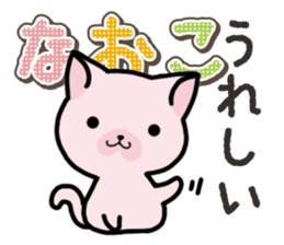 Ham-Neko for Naoko sticker #14387190