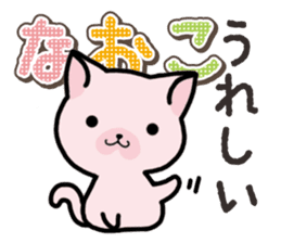 Ham-Neko for Naoko sticker #14387190