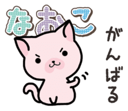 Ham-Neko for Naoko sticker #14387192