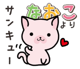 Ham-Neko for Naoko sticker #14387193