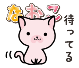 Ham-Neko for Naoko sticker #14387194