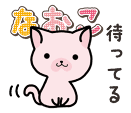 Ham-Neko for Naoko sticker #14387194