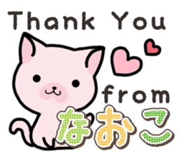 Ham-Neko for Naoko sticker #14387201