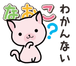 Ham-Neko for Naoko sticker #14387203